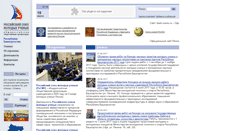 Desktop Screenshot of bash.rosmu.ru
